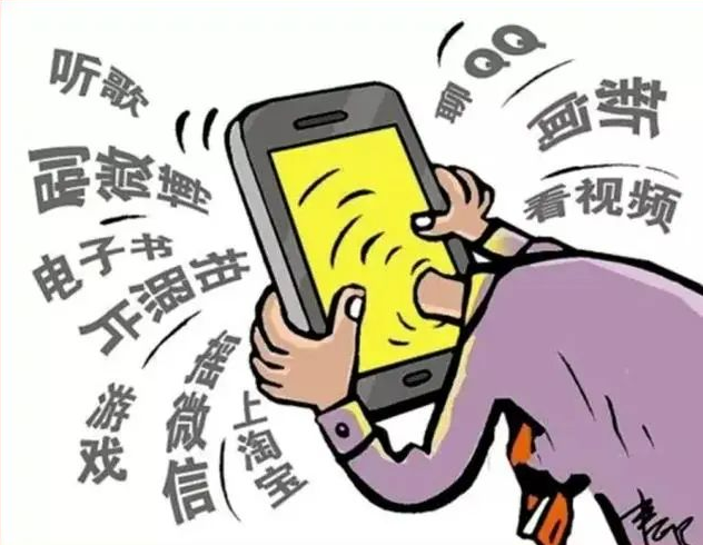 @全体中小学生：“手机自由”不代表“百无禁忌”