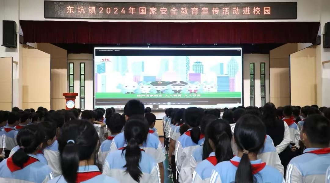 东莞：开展国家安全教育日宣传 增强全民国家安全意识