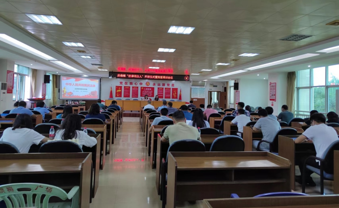 洪梅镇举办“法律明白人”开班仪式暨岗前培训会议